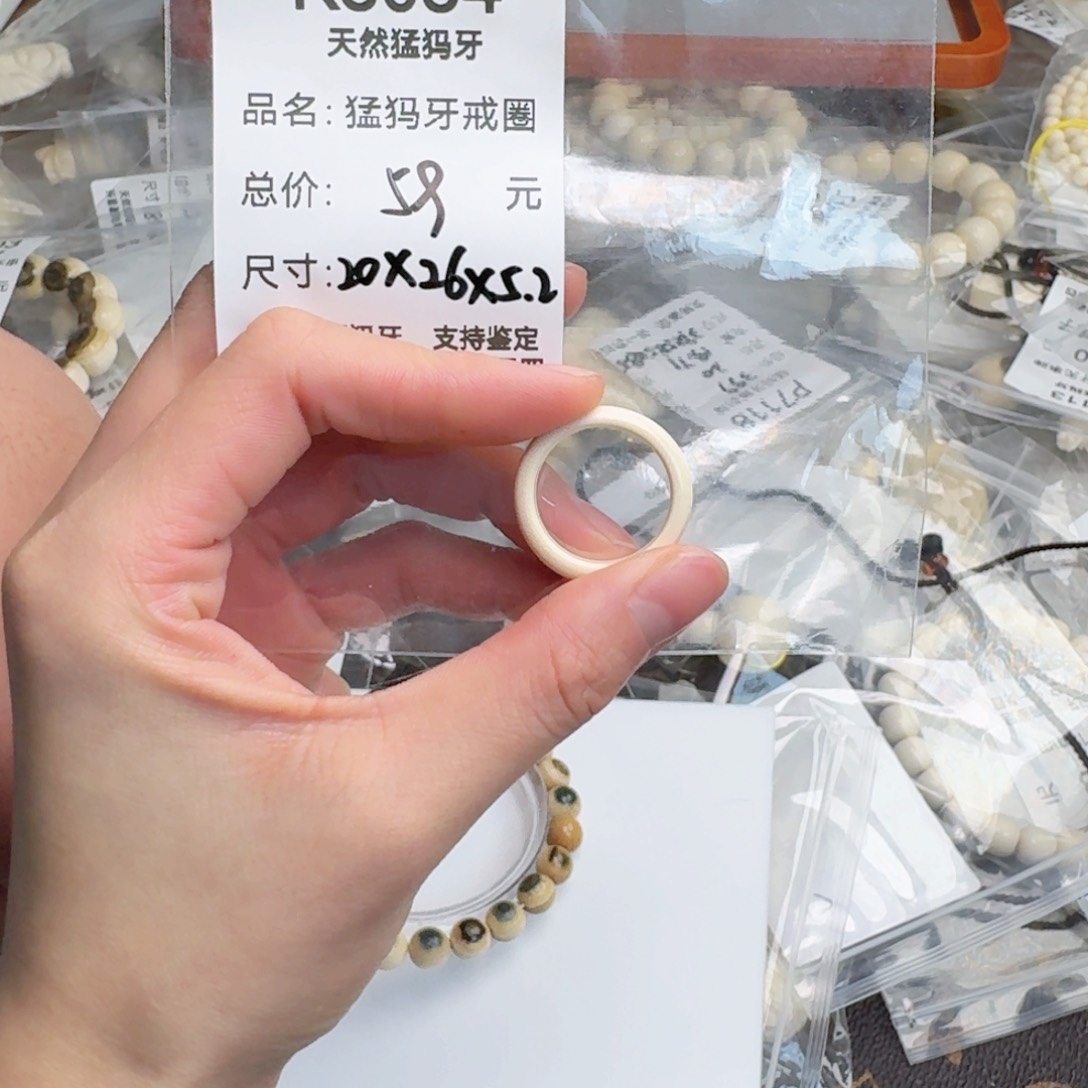 柏香籽/百香籽吊坠猛犸