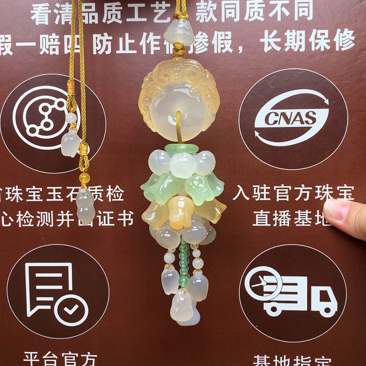 【闪购商品】玛瑙/玉髓车挂未镶嵌车挂