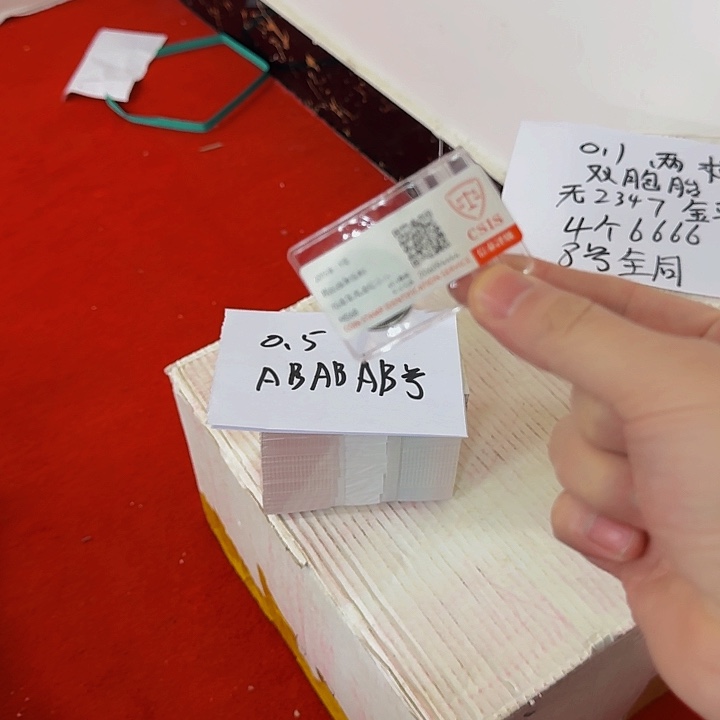 其他普通金属抗战纪念币和.5捆AB号银行原捆