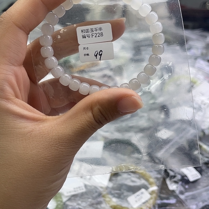 和田玉未镶嵌手串