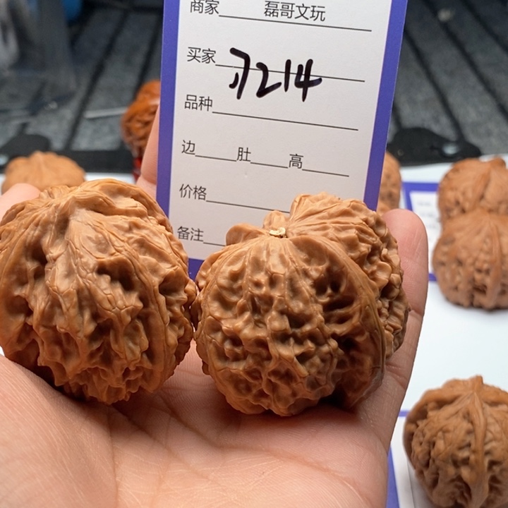 吊坠文玩核桃7214