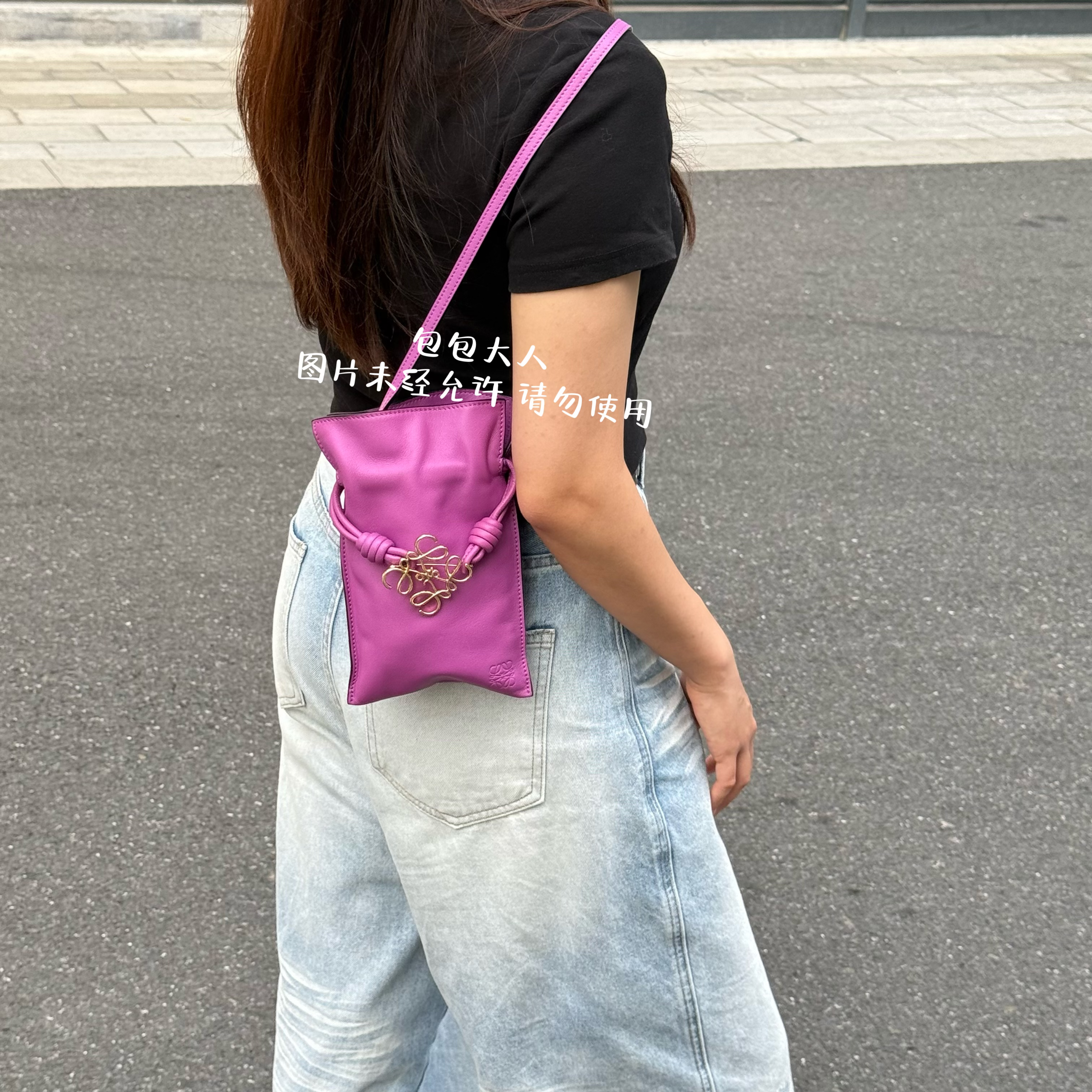 95新 LOEWE/罗意威 紫色全皮福袋手机包单肩包