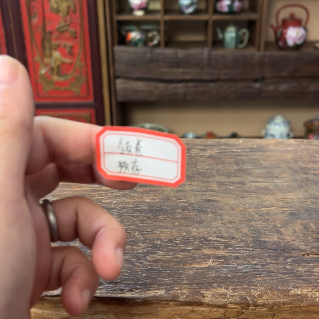 姚***姚柴烧手工手绘陶瓷
