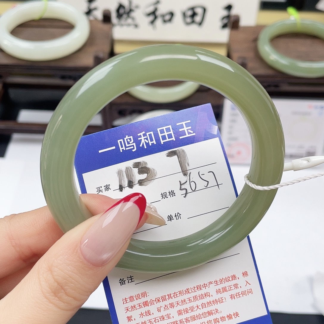 和田玉未镶嵌手镯