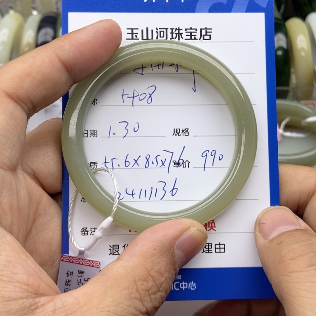 和田玉手镯未镶嵌用****1