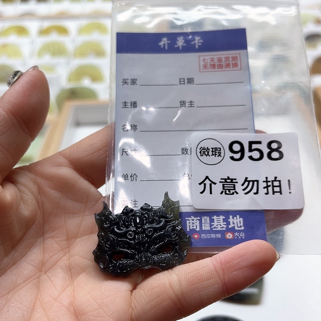 蛇纹石玉挂坠未镶嵌