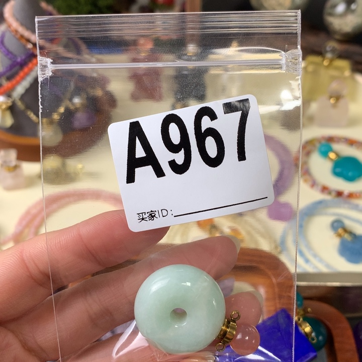 Y***葡萄石未镶嵌香水精油瓶