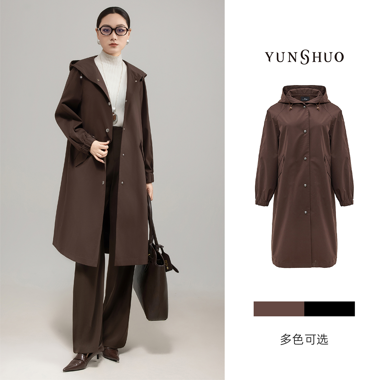 允硕新品时尚简约女装连帽中长款纯色拽酷简约宽松休闲外套469120