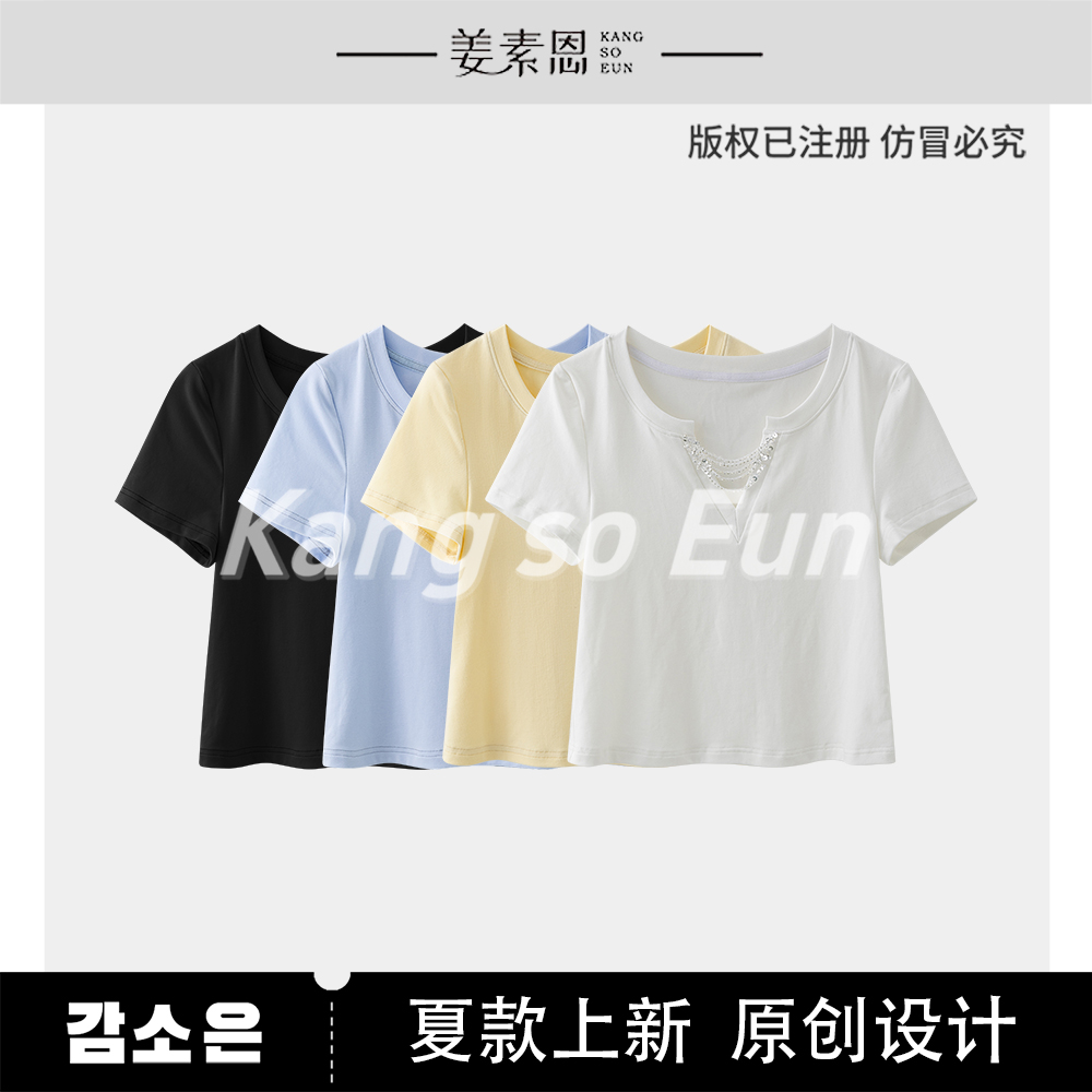 【诗语专属】【花梦】时尚百搭短袖女简约洋气高级感上衣GY25XT070214