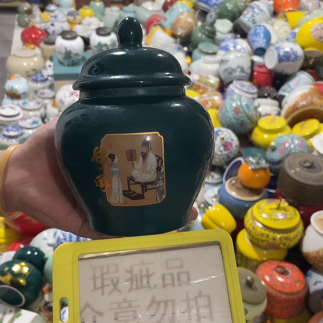 陶瓷罐茶叶罐密封罐