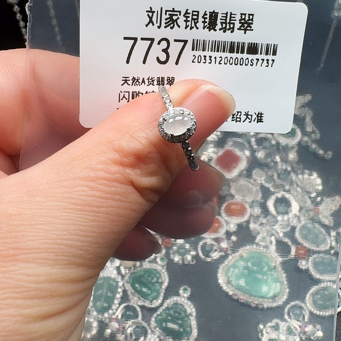 翡翠耳饰未镶嵌天然A货翡翠7737