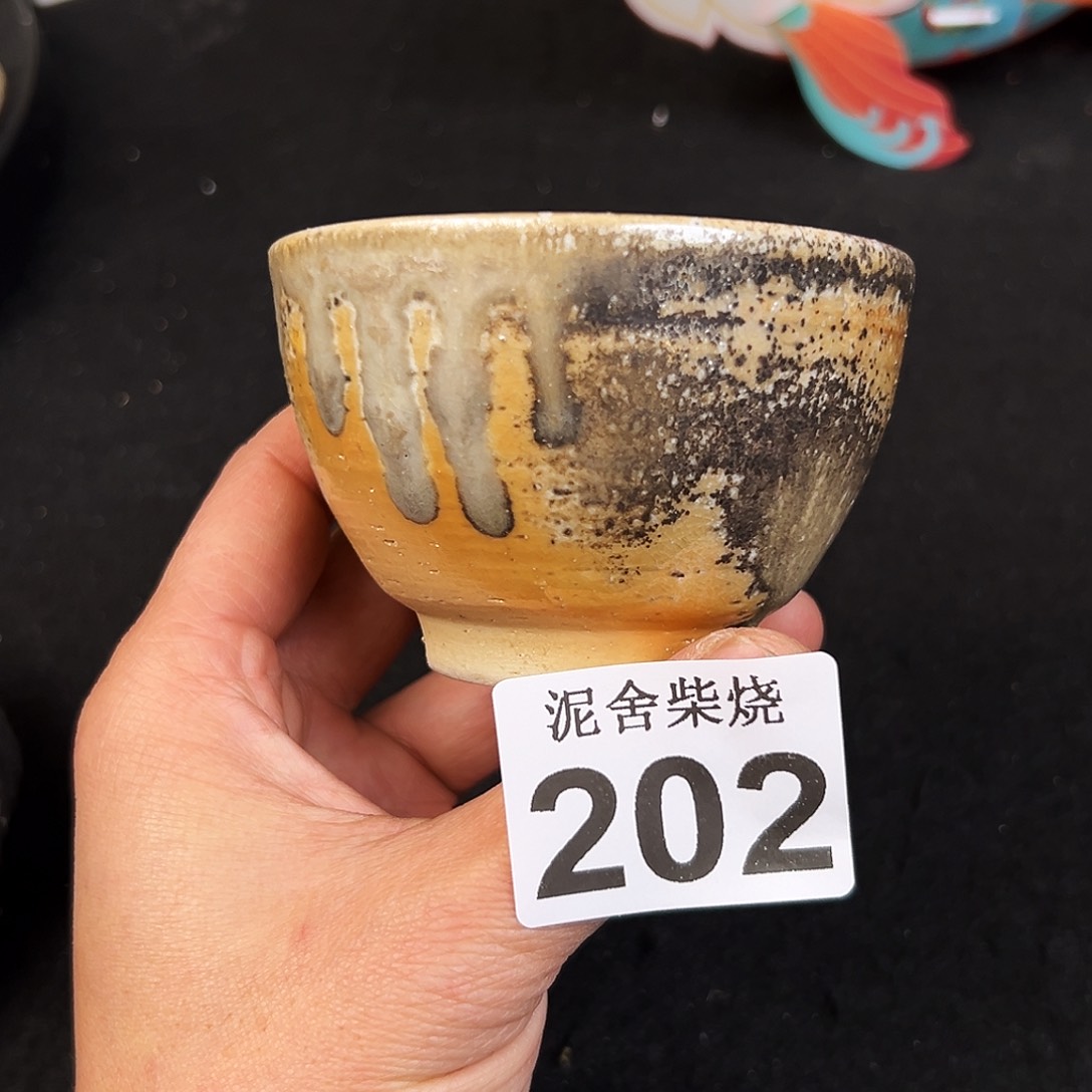杯泥舍柴烧精品茶器