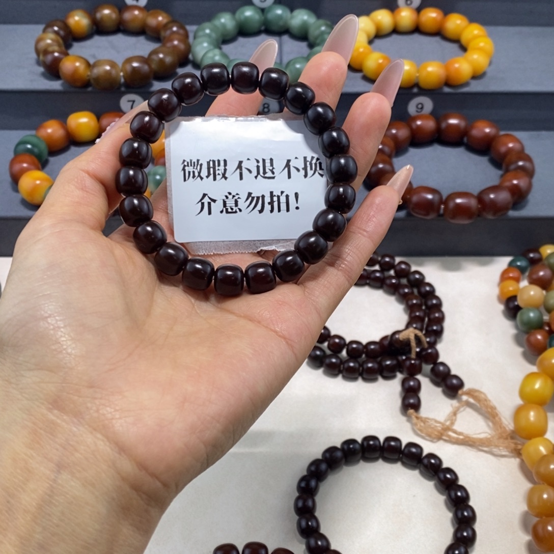 贝***菩提根/象牙果手串微瑕卡9×10不退不换介意勿拍