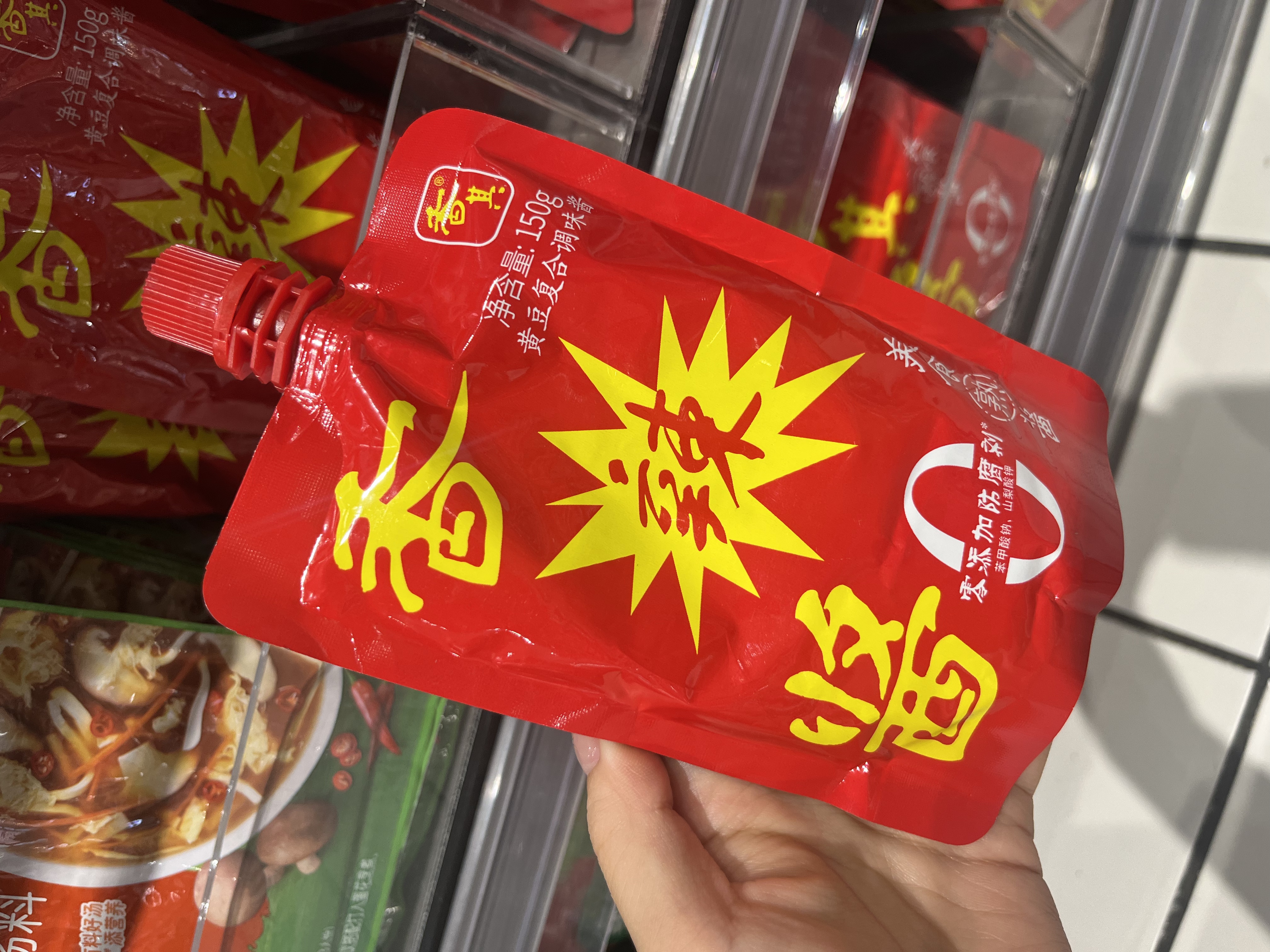 许昌超市【包邮】香辣酱黄豆熟酱做菜好吃的调味酱0添加防腐剂