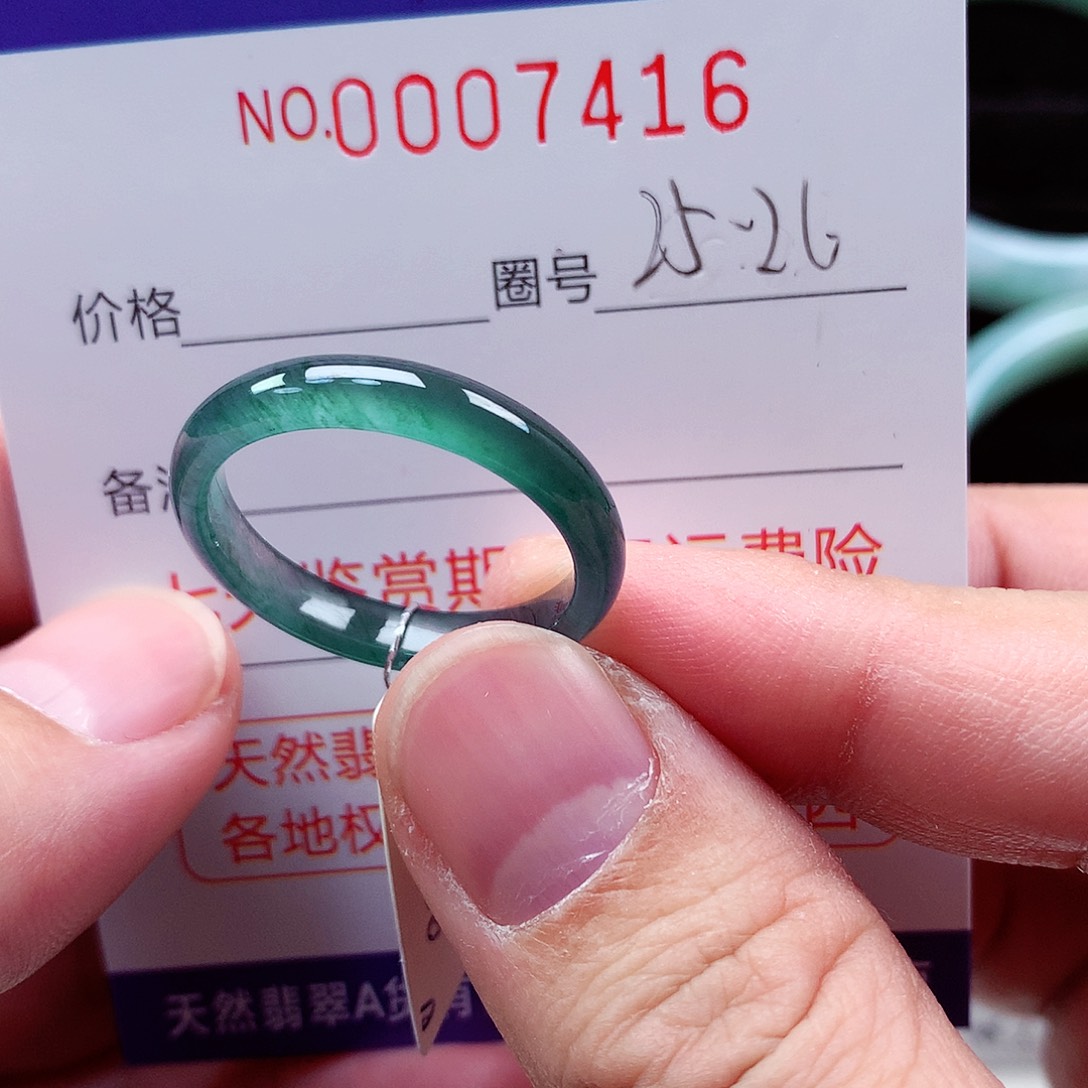 【闪购商品】翡翠戒指未镶嵌天然