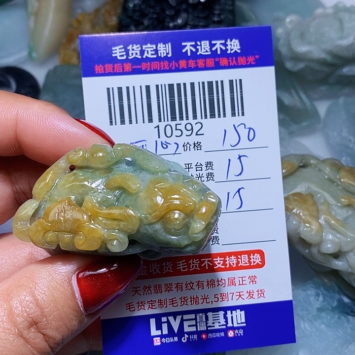 定制翡翠未镶嵌开***音一