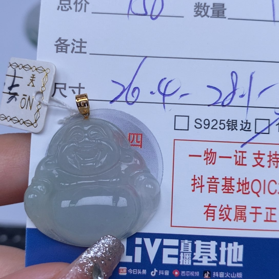 翡翠颈饰未镶嵌天然