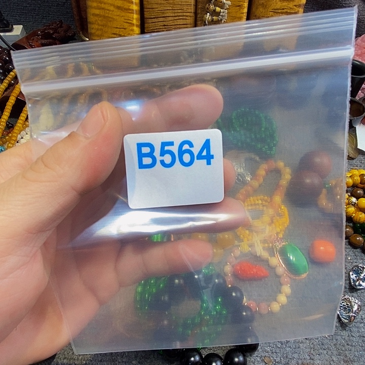 香榧木霞*黑檀木、564