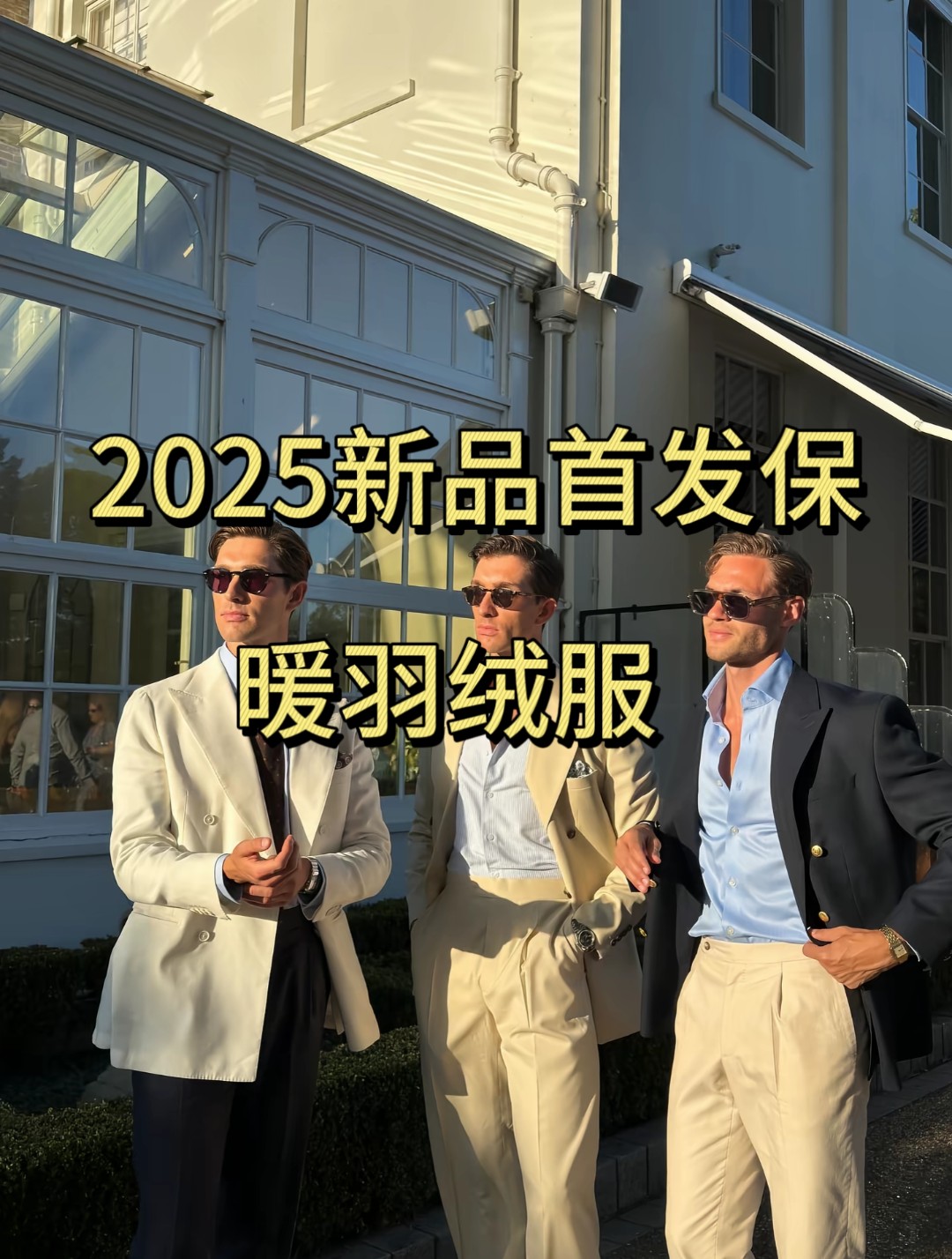 （C422）25年新款保暖帅气百搭时尚潮流格纹厚款羽绒情侣同款外套