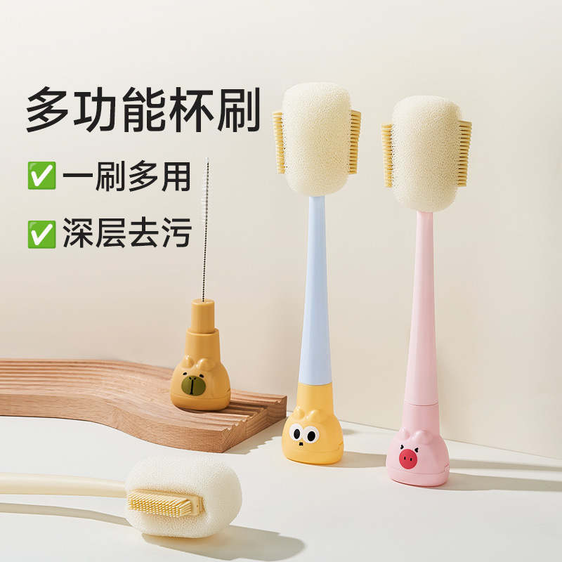 【薇末】小萌宠三合一硅胶杯刷水杯刷奶瓶刷清洁破壁机洗杯子神器
