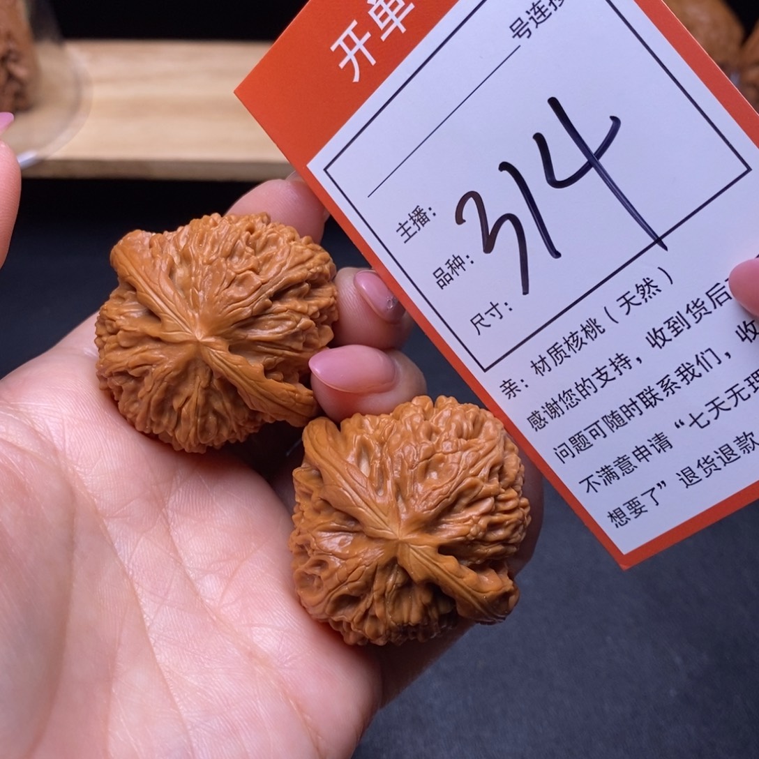 把件文玩核桃40白狮子314