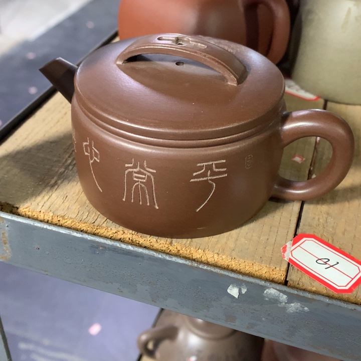 紫砂茶壶原矿手工2