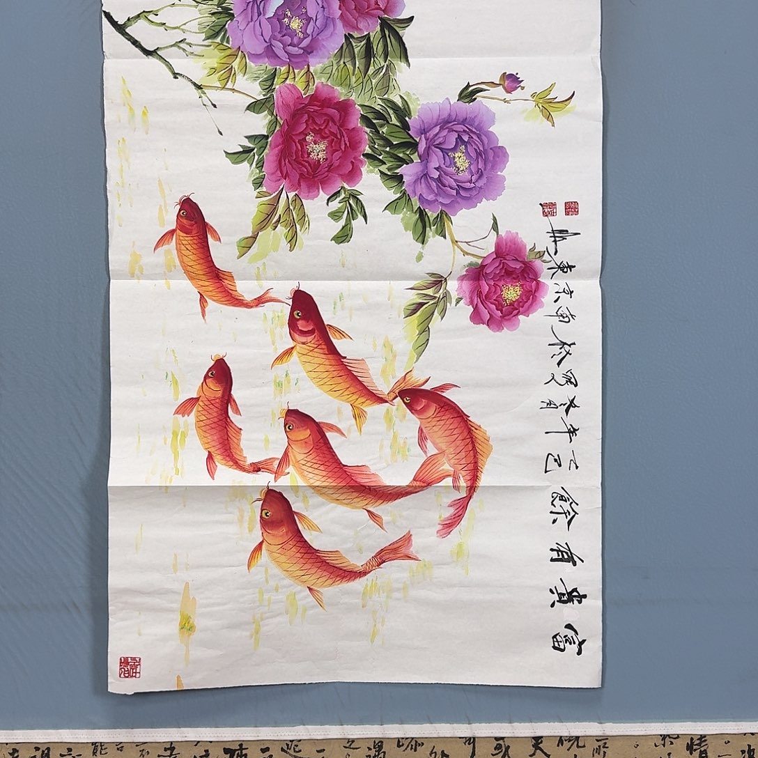 国画1025 牡丹图画图书