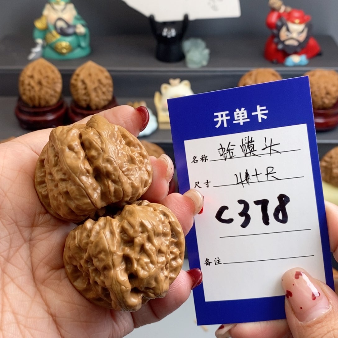 文玩核桃吊坠硕**说蛤蟆头41