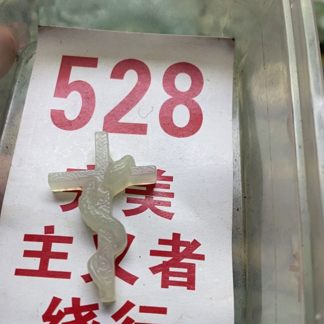 透闪石-蛇纹石玉挂坠足银镀金镶嵌