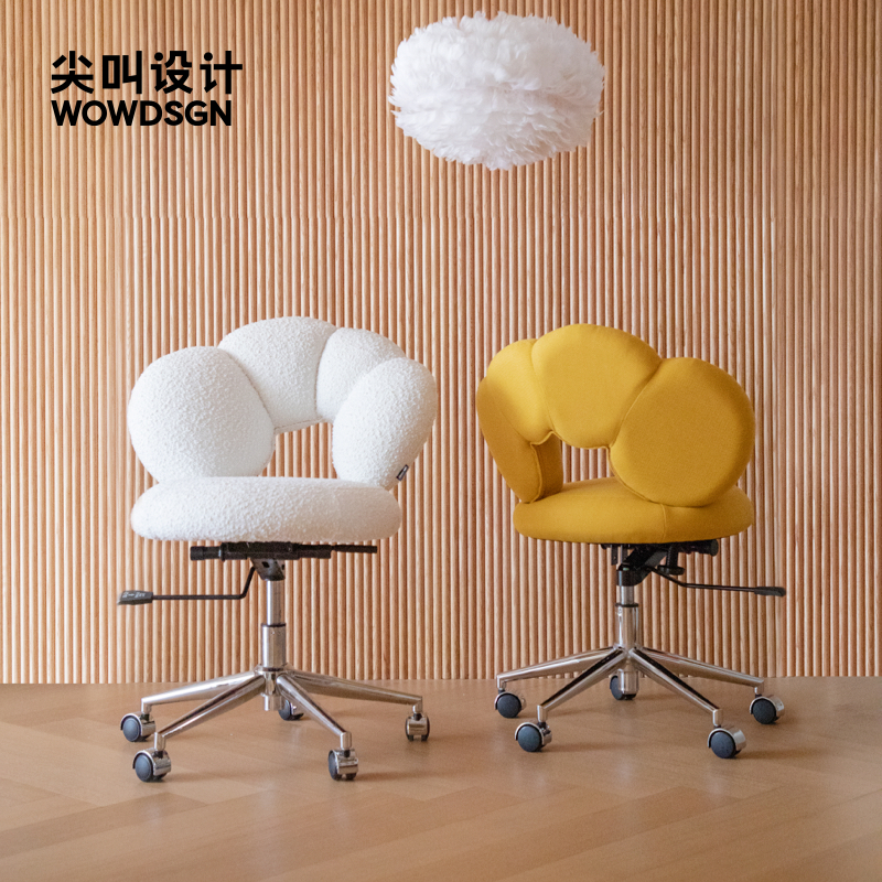 尖叫设计糖葫芦电脑椅家用靠背椅人体工学办公椅化妆椅子卧室书房