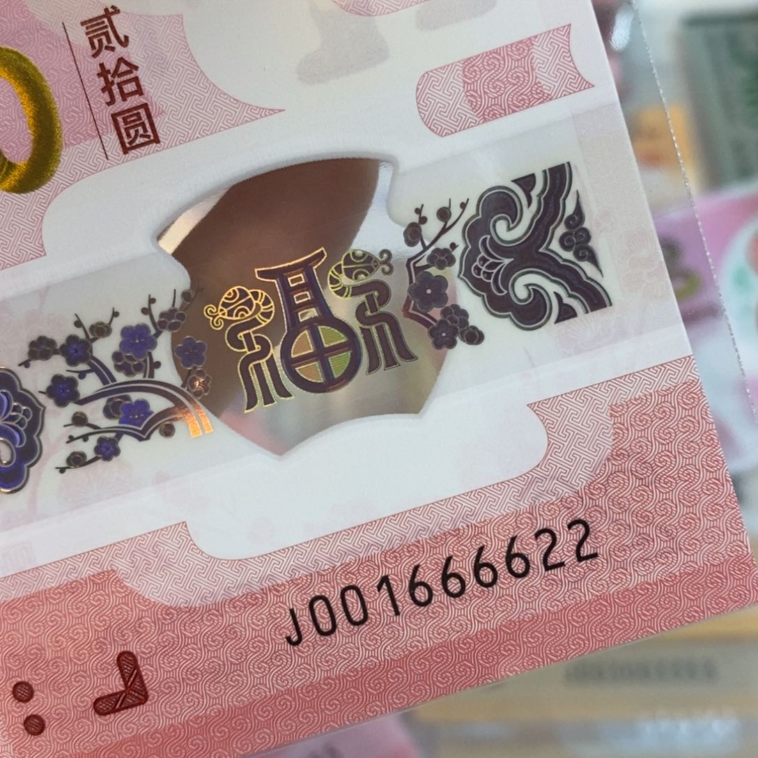 塑料 6622-------------