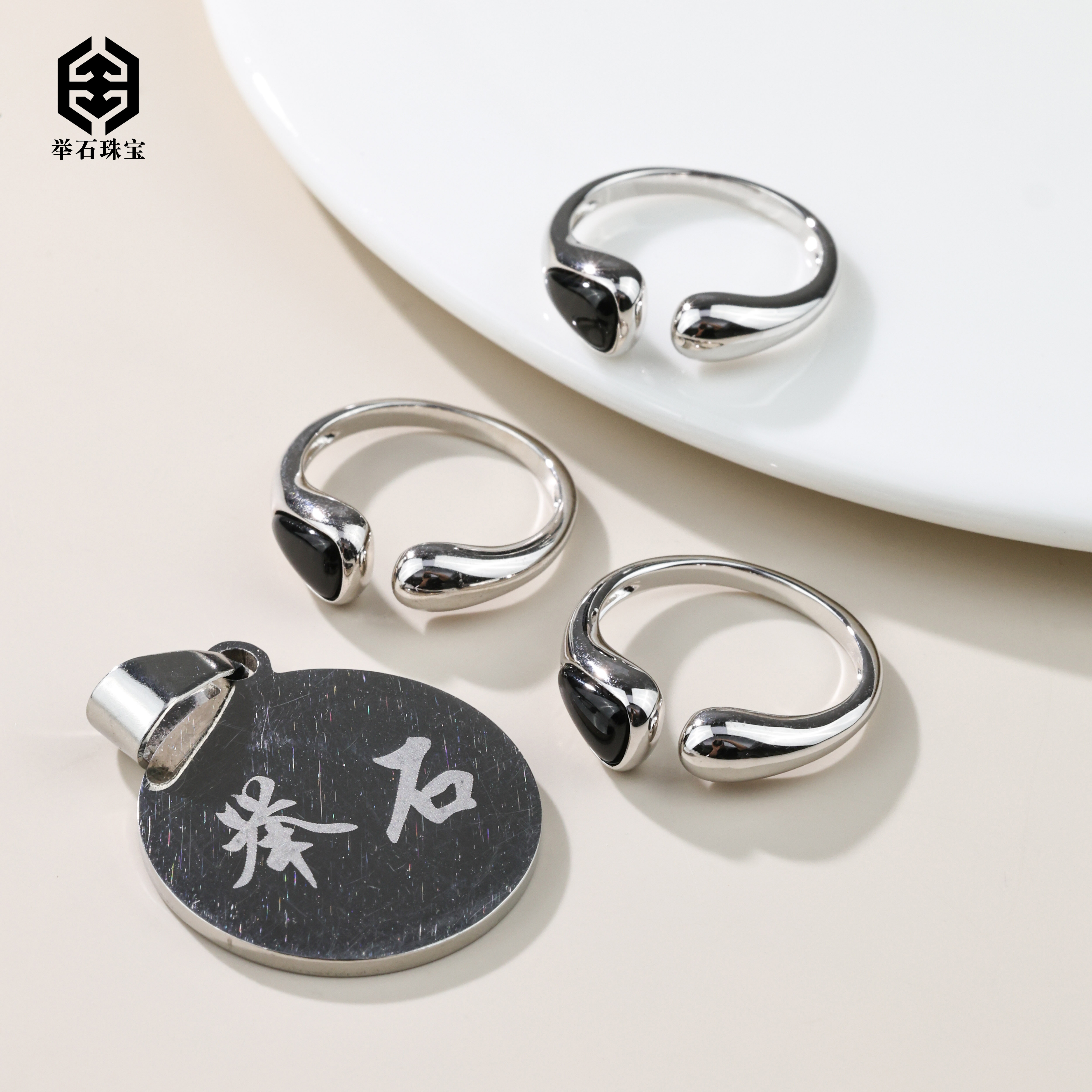 【举石珠宝】T0601-222-34黑曜石戒指(一件/多样性发）O