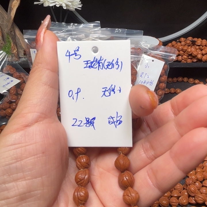 桃核吊坠玉龙脊桃核