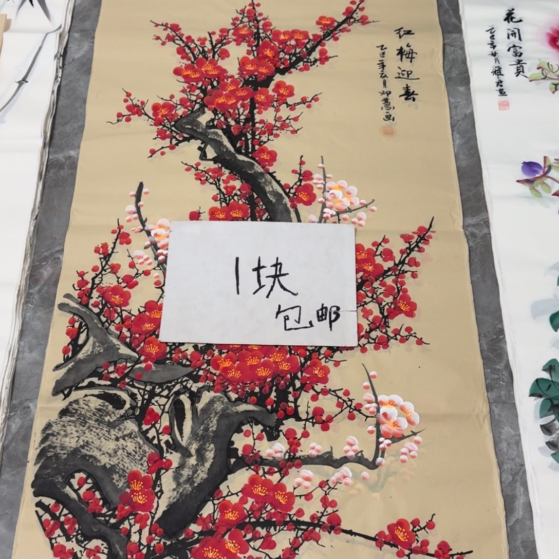 国画会娟艺术馆直播间