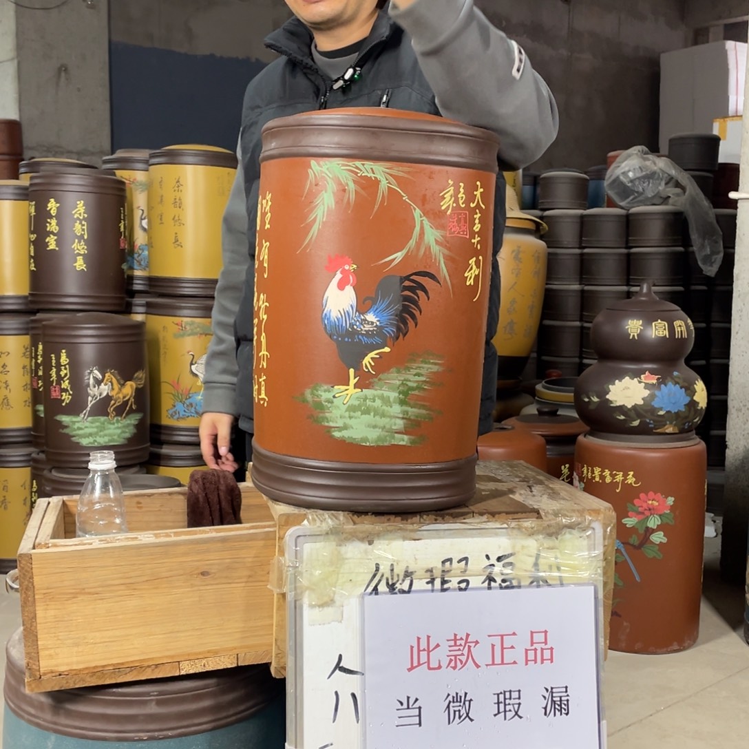 宜兴原矿紫砂茶叶罐