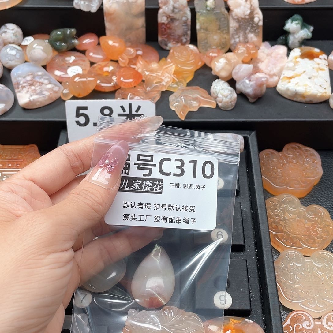 合金颈饰玛瑙/玉髓变***绘