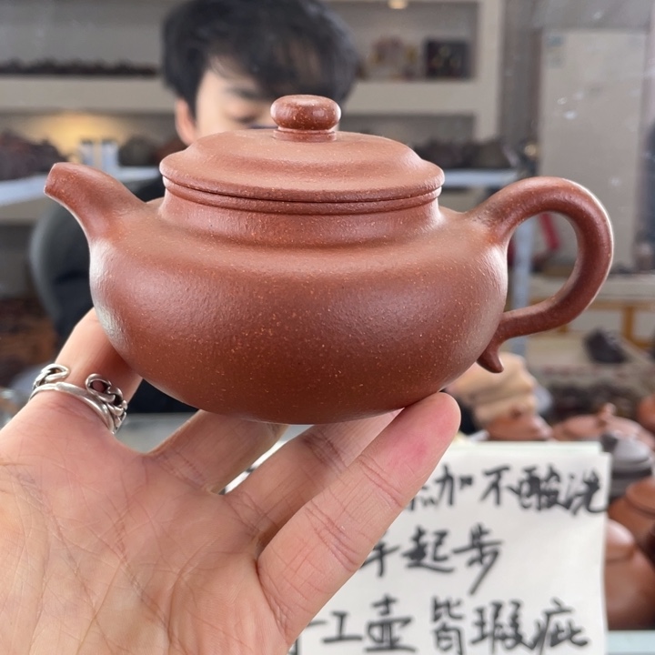 紫砂茶壶200cc红降坡茶壶