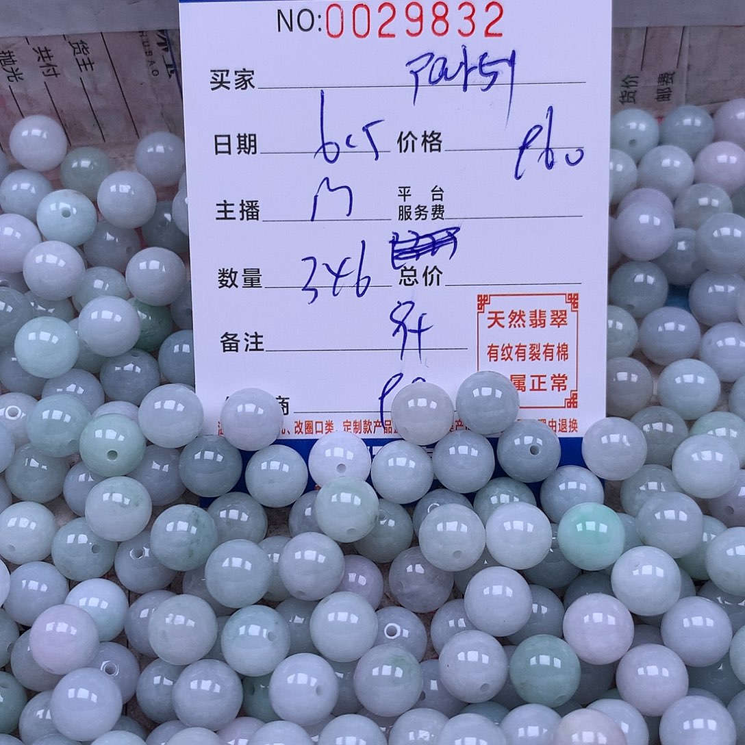 未镶嵌手链翡翠P***y翡翠