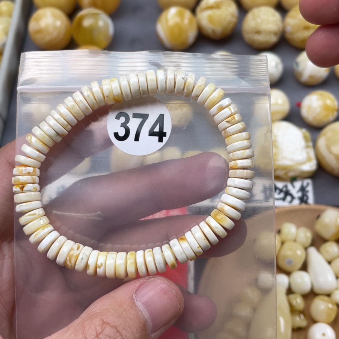 蜜蜡珠宝奇石未镶嵌