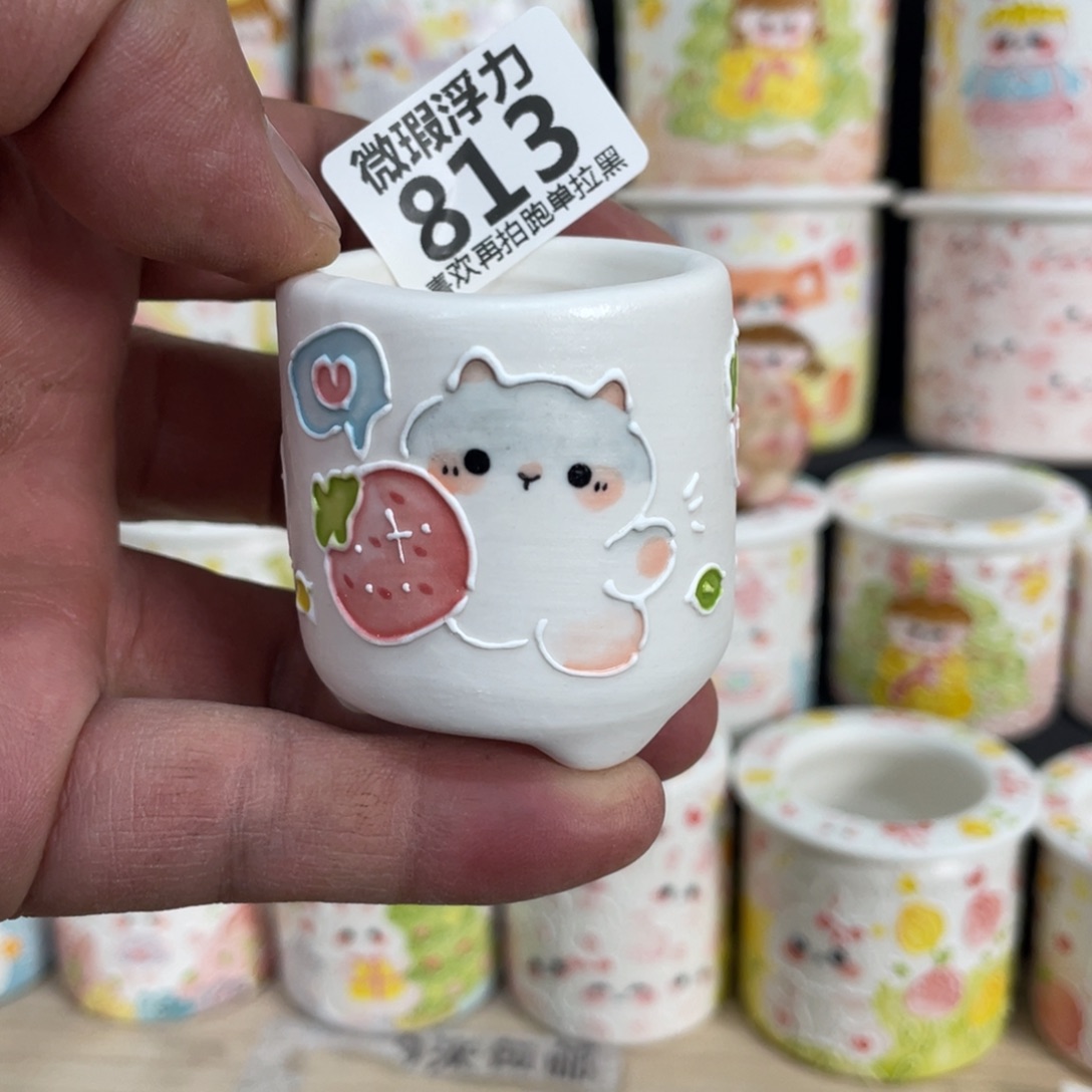 813 嘟嘟嘟嘟嘟嘟嘟嘟