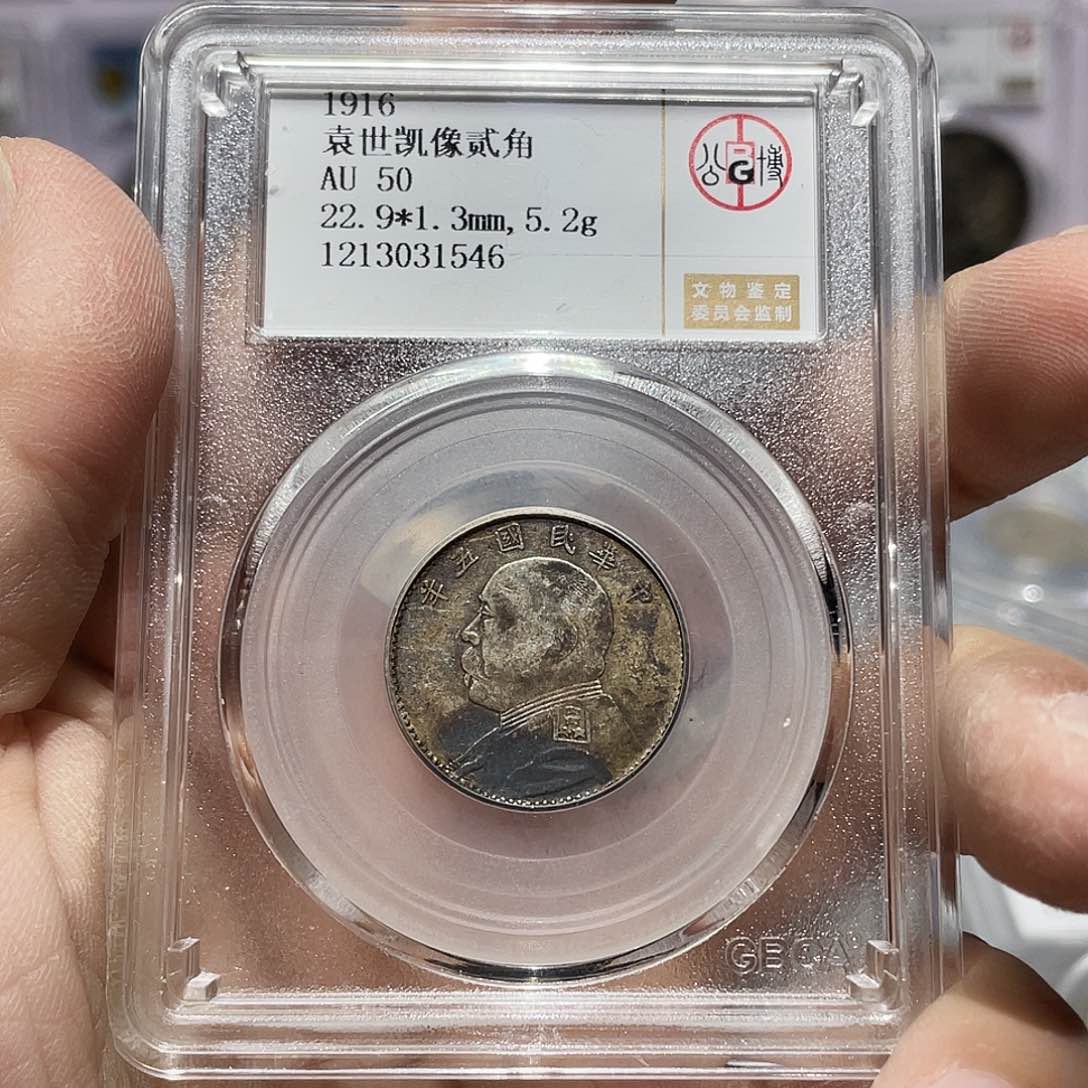 银如图所说的那样是一个