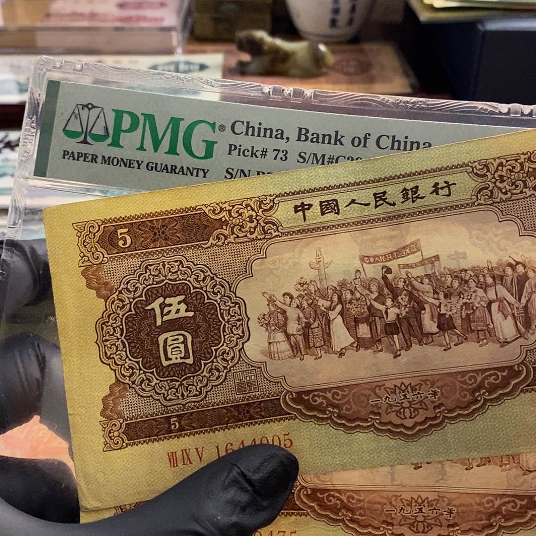 塑封包装 福利价格 老纸币 非全新 这价格合适