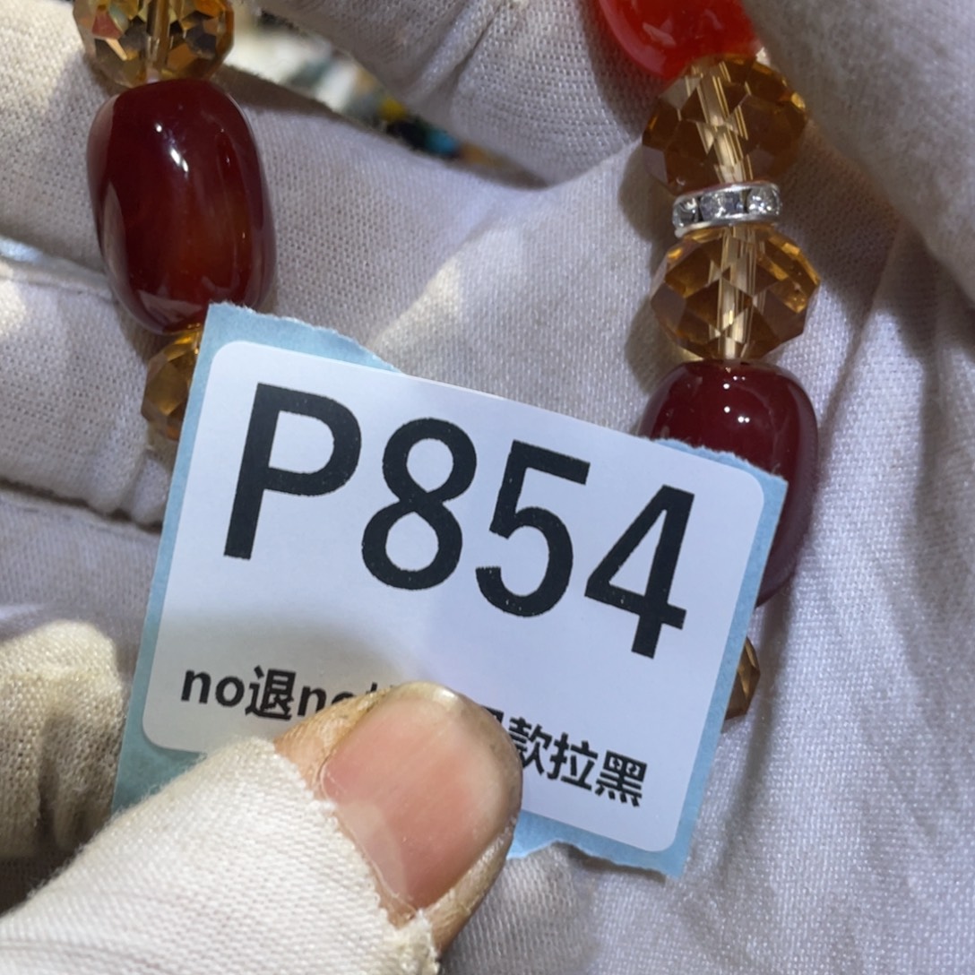 红***红瓷片火爆热卖热卖热卖