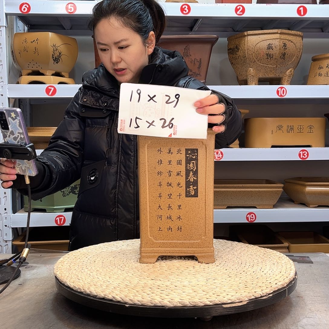 紫砂花盆紫砂花盆