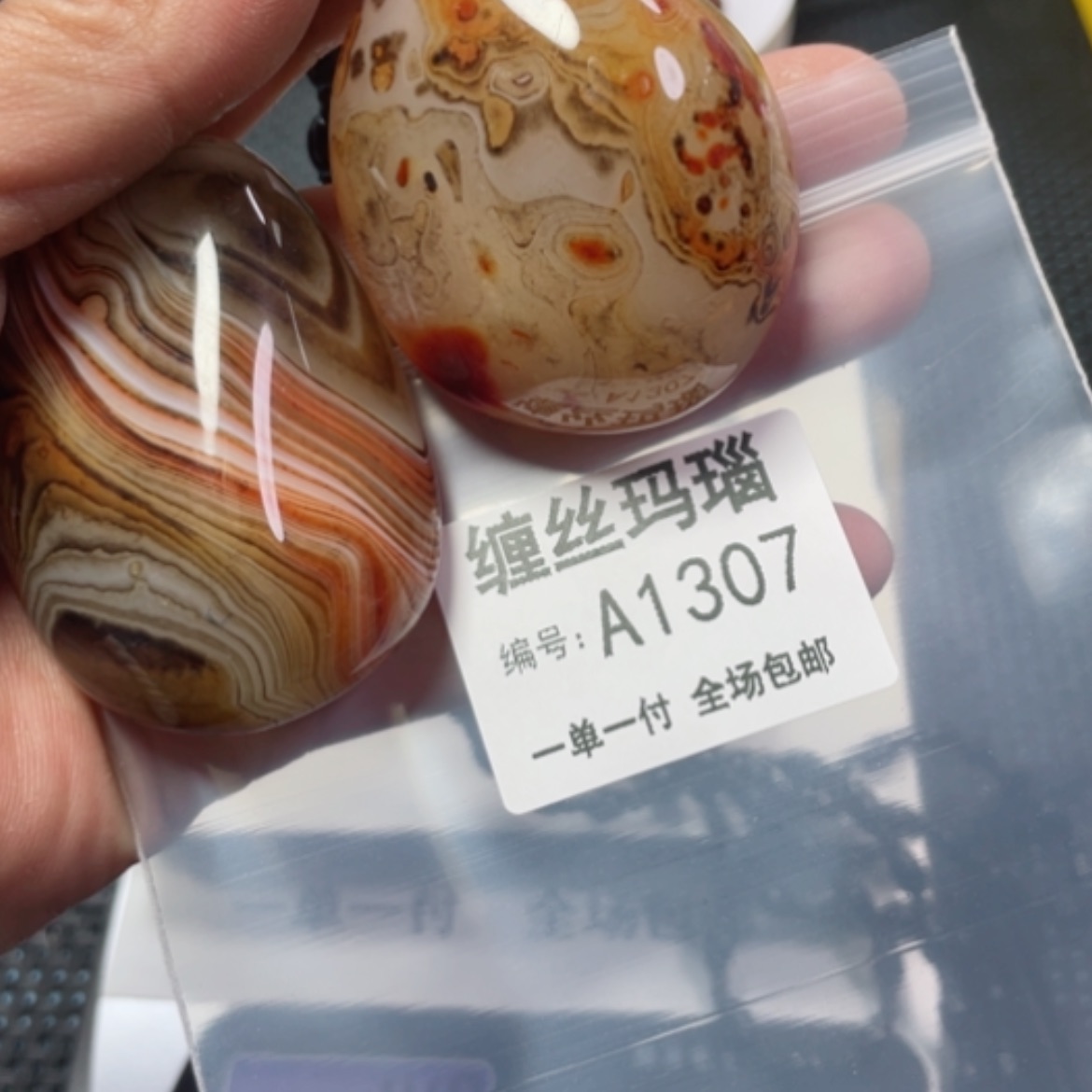 【闪购商品】玛瑙/玉髓颈饰未镶嵌