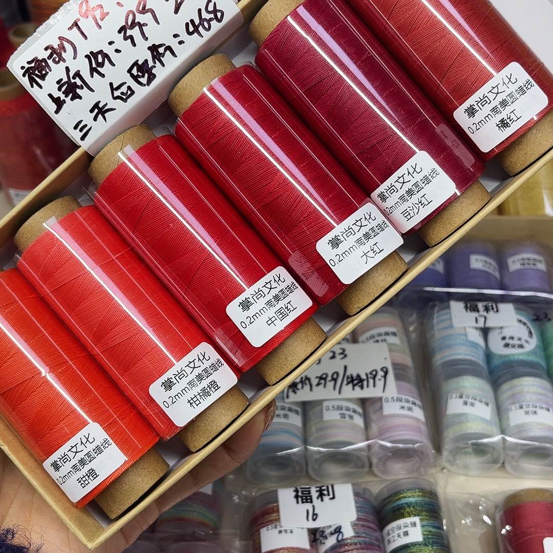 福利15。 0.2圆蜡线套盒