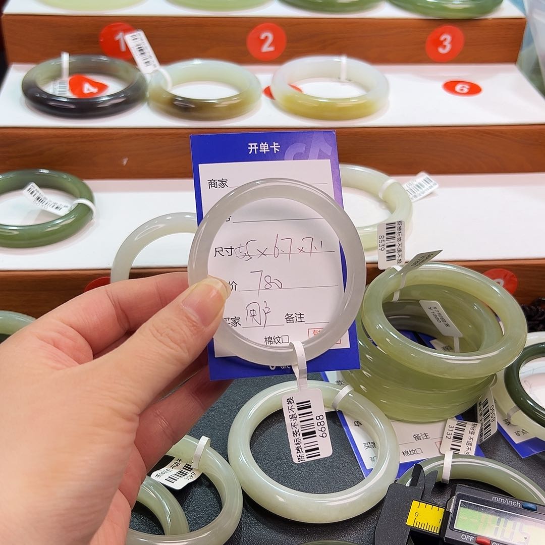 未镶嵌手镯和田玉用****8