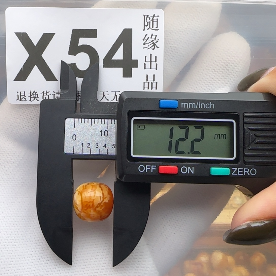 谢***风琥珀未镶嵌裸石12尺寸老型