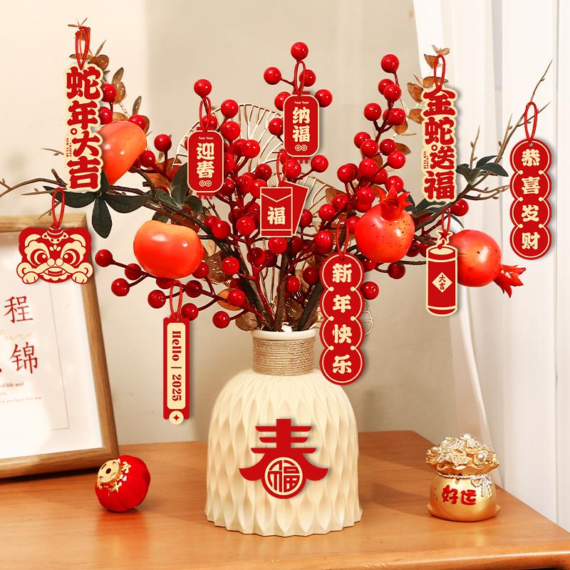 2025新款蛇年春节装饰柿子挂饰摆件福桶新年场景布置挂件过年氛围
