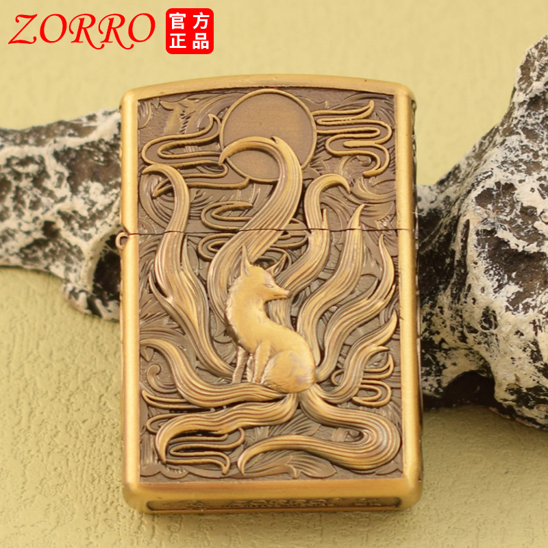 佐罗煤油打火机盔甲小九尾浮雕复古老式白钢内胆